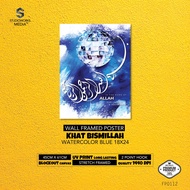 [READY STOCK] Frame Khat Bismillah Watercolor Blue 18x24