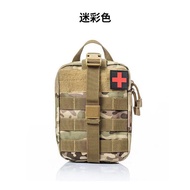 Set Emergency IFAK Medical Kit Cross-Border Multifunctional Emergency Kit Car Kit Household Outdoor 