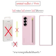 Case Samsung Z Fold 6 Slim S Pen case เคส + ปากกา s pen ของแท้ case fold6 cover spen original case z