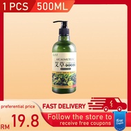 Shower gel Wormwood shower gel Mites-removing shower gel 500ml Antibacterial and anti-itching Acne a