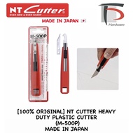 [100% ORIGINAL] NT CUTTER HEAVY DUTY PLASTIC CUTTER (M-500P) MADE IN JAPAN