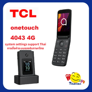 TCL onetouch 4043 4G Y2K Flip Feature Phone Mobile Phone Elderly Phone Dark Night Gray