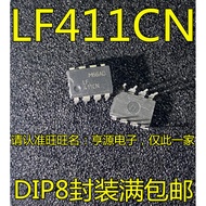 5 Piece LF411 LF411CN DIP-8 chip IC