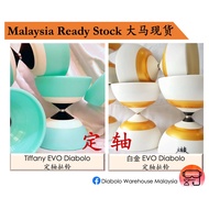 【Sundia Champion of REDBULL PAO Diabolo Series fixed axle 三铃至尊联名款扯铃 定轴扯铃】Malaysia Ready Stock 大马现货 C