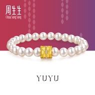 Chow Sang Sang ε¨ηη 999 Pure Gold YuYu Diamond Pearl Bracelet for Women 15cm 95648B