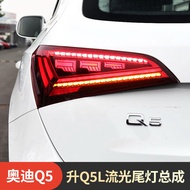 Applicable to 09-18 Audi Q5 Headlight Assembly Restoration Dual-Light Lens LED Daytime Running Matri