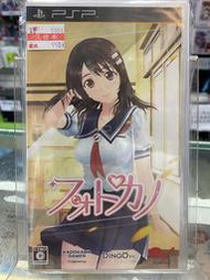 久金本電玩 [新品] PSP 戀曲寫真 純日版
