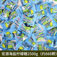 Guava Candy Hongyuan Fruit Flavored Candy Guava Flavored Fruit Hard Candy Snack