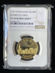 1997年香港回歸紀念金幣 NGC PF 70分