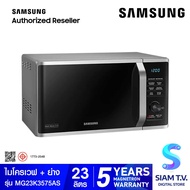 SAMSUNG ไมโครเวฟ-ย่าง 23L 800W สีเงิน รุ่น MG23K3575AS/ST โดย สยามทีวี by Siam T.V.
