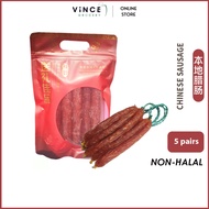 Chinese Sausage (Green Rope) | 青绳腊肠 10pcs (5 pairs)