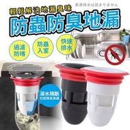 防蟲防臭地漏 廁所防臭神器 水管防蟲防臭神器 排水孔防蟲下水道防臭蓋 子彈頭短款硅膠地漏芯（黑色） 頭髮收集器