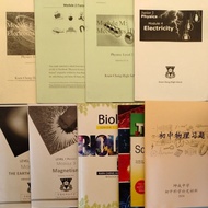 Physics ＆ Biology Notes for Secondary School