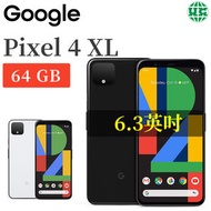 Google - Pixel 4 XL 64GB - 黑（平行進口）