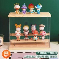 2層款 亞加力膠模型展示架 多功能盲盒展示架 防塵模型展示盒