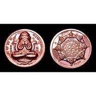 Phra Pidta PangPakan 59 Roon NueDuang Yonyok 32 ，2559Be 四间庙开光：Lak Muang，Wat Mahathat ，Wat Traimit ，W