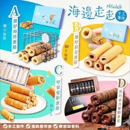 臺灣海邊走走蛋卷