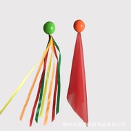 Bola lembut Tai Chi, bola reben, bola pita, bola kembung, bola lembut, bola selendang segi empat mer