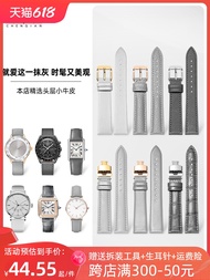 Leather watch strap suitable for men and women Swarovski fossil Fiyta Armani Tissot gray leather bracelet