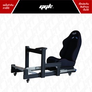 [slide] Aluminium Profile Cockpit พับเก็บได้ สไลด์เข้าได้ – โครงอลูโปรไฟล์แข็งแรง | รองรับจอยพวงมาลั