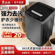 Zhigao Automatic Pulsator Washing Machine 8/20KG Rental Household Large-Capacity Washing Machine Was