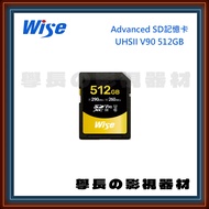 Tax Included Wise Technology advanced SD Memory Card SDXC UHSII v90 512g