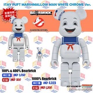 Be@rbrick Ghostbuster Marshmallow Man 1000%/400%+100%