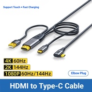 HDMI to Type-C Cable, 1m / 2m / 3m, 4K@60Hz, with USB-C PD 60W Charging, For Apple Studio Display, P