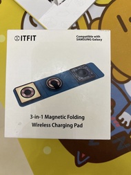 ITFIT 3合1磁吸摺疊無線充電板