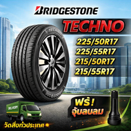 ยางรถยนต์ ขนาด 225/50R17 225/55R17 215/50R17 215/55R17 รุ่น TECHNO ยี่ห้อ Bridgestone (แถมจุ๊บลม)