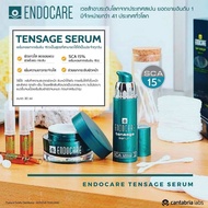 Endocare Tensage Serum SCA 15% / Tensage Cream SCA 6% 30ml ยกกระชับผิว ร่องลึก ผิวกระจ่างใส หลุมสิว ลดเลือนริ้วรอย