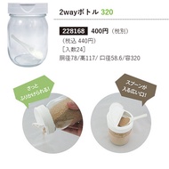 Japan [Cellarmate Cellarmate] 2way Double Opening Storage Bottle 320mL