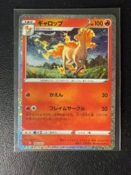 烈焰馬 Rapidash CLASSIC COLLECTION 日版 寵物小精靈 寶可夢 pokemon PTCG