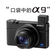 熱賣二手Sony/索尼 DSC-RX100M3 M7 M6 M5A M5 M4 M2 M1黑卡相機rx100