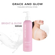 Grace and Glow Bright & Glow Body Serum เซรั่มบำรุงผิวกาย