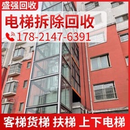 Elevator Recycling Guest Elevator Cargo Elevator Elevator Directly Reach Elevator Dismantling Recycl
