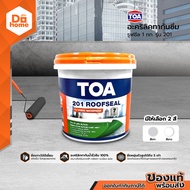 TOA อะคริลิคทากันซึม รูฟซีล 1 กก. รุ่น 201 |CAN|