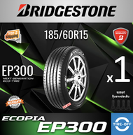 Bridgestone 185/60R15 ECOPIA EP300 ยางใหม่ ผลิตปี2025 ราคาต่อ1เส้น มีรับประกันจากโรงงาน แถมจุ๊บลมยาง
