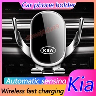Kia Mobile Phone Stand Gravity Stand Special Mobile Phone Stand Eighth Generation Snap on KIA Optima Sportage Special