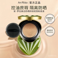 Cc Cream Concealer Cushion bb Isolation with Makeup Replacement Core Cream Alola Sunscreen Same Styl