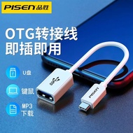 Pinsheng Type-C Android OTG Data Cable Mobile Phone Tablet Camera Connection Cable usb File Converte