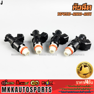 หัวฉีด JAZZ CITY CIVIC FD 1.8 06-10-ON(รุ่นใหม่ รองรับ E85)(6รู)#16450-RNA-A01PWC-J01PWA-003 **รับ