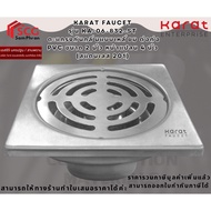 Karat Faucet Model KA-06-832-ST Square Odor-Proof Grate 2-Inch PVC Pipe Connector 4-Inch Flange (201