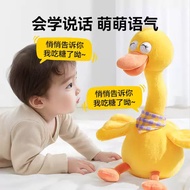 Reading Duck Baby Learn to Speak Toy Plush Duck Soothing Doll One Year Old Baby 0 One Year Old 1 Yea
