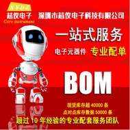 1206 0402 0603 0805 Orange Light Orange Light LED Patch 3216 Luminous Diode SMD