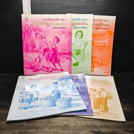 Hundred Line Stories Volumes 1-6 ️1208235