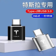[4.4 Seckill] 23 Tesla model3 Charging Adapter modelY Rear Socket typec to USB Interface Car Disk Te