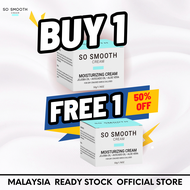 【SO SMOOTH】SSC Krim Pelembap Moisturizing Cream 50g 牛油果修复膏