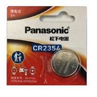 [SG] Panasonic CR2354 Lithium Cell Button Battery