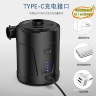 【優選】家用電動打充氣泵戶外帳篷無線小型便攜抽氣泵氣墊床遊泳圈抽氣筒